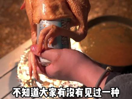 你绝对想不到的烤鸡方法,超简单不翻车,户外料理大神必会~#抖音美食 #抖音美食推荐官 #露营 #户外美食 #野炊 #烧烤 #五一出游去哪玩