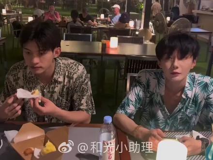 助理小姐姐还有多少赶紧抬上来,好羡慕呀,魂穿小助理坐他们对面#郝熠然#云旗#旅拍#花絮