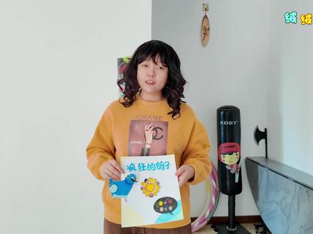 疯狂的鸽子被我妈妈做出来了 我不行了太好玩了! #疯狂的鸽子 #pigeonpop #手工diy #神奇的闲鱼 #闲鱼省钱神券