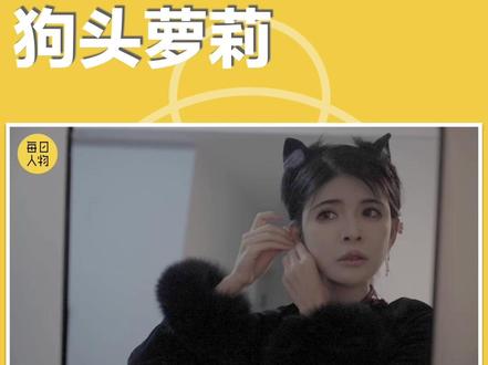 狗头萝莉:如果有机会我不会回到父母身边
