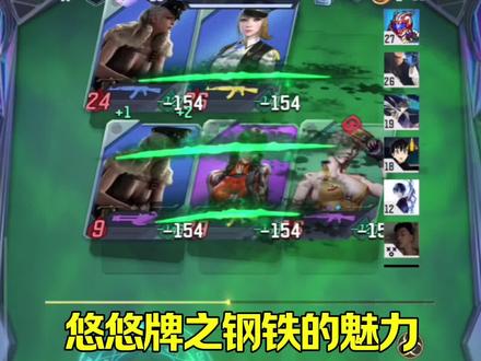 悠悠牌之生化的魅力#cf手游 #cf手游铠甲勇士联动