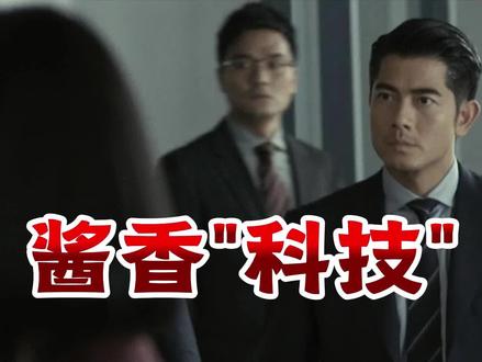 六月科技没戏了吗! #股民 #白酒 #指数 #大盘 #科技
