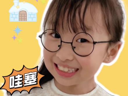 三胎家庭的家,到底是什么样的呢?#我爱我家 #日常 @机灵姐的日常
