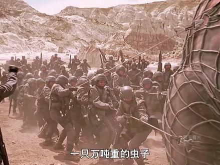 虫子太厉害了 #星河战队