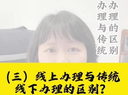 大连车位业主必看❗️使用权车库 车位转让公证不用跑断腿了
法原公证处线上小程序直接办✅省内首家互联网+公证
不用2名公证员到场,不用计时花高价,足不出户传资料就搞定
身份证+车位协议+发票+物业费凭证就行,快又省钱
线下还出《车位使用权公证备案证明书》,凭证永久存档不丢失,权益全保障💯
车位买卖/转让怕踩坑的,私信我要办理入口
#资产增值 #公证 #大连法原公证处 #使用权办证 #车位