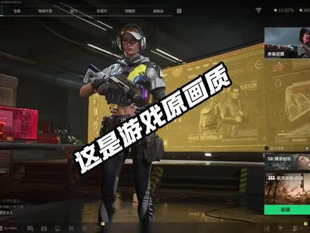 三角洲游戏滤镜设置教学 直播游戏N卡滤镜参数不知道怎么调的?直接抄作业!#直播滤镜 #游戏滤镜 #三角洲画质 #lz伴侣优化