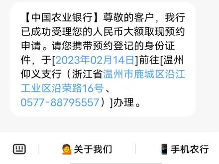 取点钱跑了三趟银行.20万以上还要预约.无缘无故把我的卡冻结了,K宝也转不了,转给别人也转不了,只能取现金😂😂😂