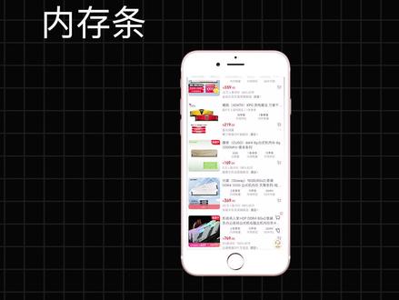 【硬件科普】一条视频了解内存条,如何挑选内存条,内存条详解