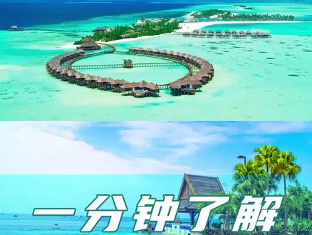 一分钟带你了解RCI分时度假是什么!
分时度假不再是听到的概念,
让我们了解体验分时度假的快乐吧~
#兔大师度假 #兔大师 #兔大师rci白金会籍 #兔大师RCI白金会籍 #分时度假 #分时度假rci #兔大师RCI白金会籍分时度假