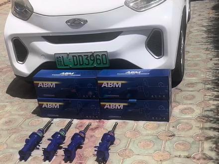 奇瑞小蚂蚁升级减震器的效果如何?#小蚂蚁 #减震器改装 #ABM减震器