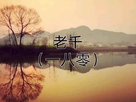 #小说推文每日更新 #今日推文 我当老千的那些年