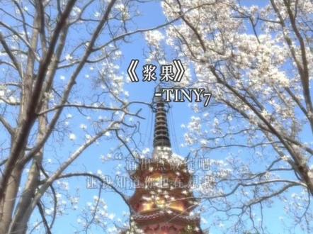 音乐一响,纯爱登场💗
#音乐推荐 #纯爱 #大侦探这段恋综bgm绝了