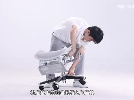 西昊S300安装使用说明#西昊C300 #人体工学椅