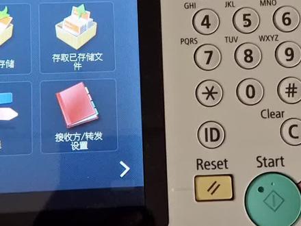 佳能复印机清除定影故障码,如E001-0010.E004-0001,E002-001等故障码操作步骤。