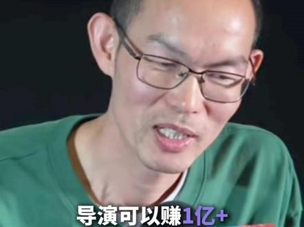 如果阿嫲的情书票房达到二十亿,导演能分1亿 #给阿嫲的情书 #票房 #导演 #投资