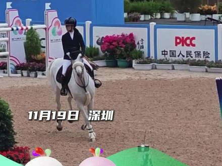 十五运马术场地障碍个人赛
河北队王韫婧夺得银牌
这是河北马术一次重要的进步