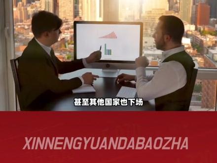 02|粮食危机概念股,苏垦农发,农业龙头,正宗的粮食危机受益品种!