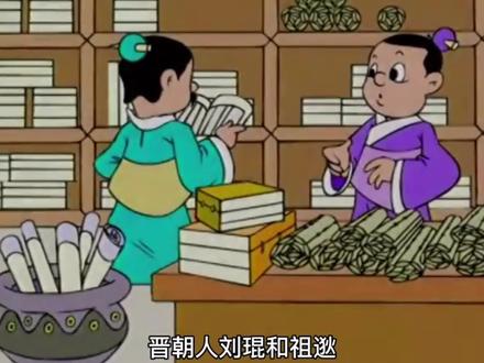 听故事学#成语|2⃣️5⃣️5⃣️枕戈待旦:意思是兵器为枕,以待天明。指时刻警惕,准备作战。