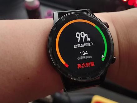 爬坡的心率为什么影响燃脂? 找到自己适合的心率范围,燃烧脂肪的心率,不是燃烧糖的心率,要不然白爬了!这是重点!#跑步机爬坡 #今天的心率值我很喜欢 #运动手表测心率 #爬坡心率多少合适 #爬坡心率过高怎么办