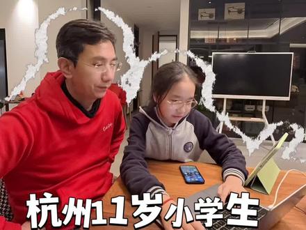 恭喜女儿拥有了第一个自己的AI员工!!从此继续打开驾驭AI的新世界!希望她是能够站在未来的孩子,很幸运的是,我们小时候的死记硬背和她无关了 #ai #认知 #思维 #教育