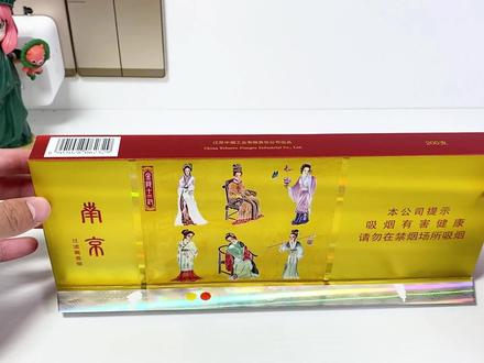 开箱测评南京金陵十二钗 金钗和银钗是江苏最有名的香烟,受到广大年轻人的喜爱,让我们一起来开箱看看吧#口粮 #金钗 #银钗 #开箱测评 #金陵十二钗