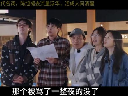 沈月居然公开向王鹤棣道歉了?全网都在骂她没分寸,可看完真相我直接沉默了!#沈月 #王鹤棣 #亲爱的客栈 #娱乐圈的那些事儿 #明星同款