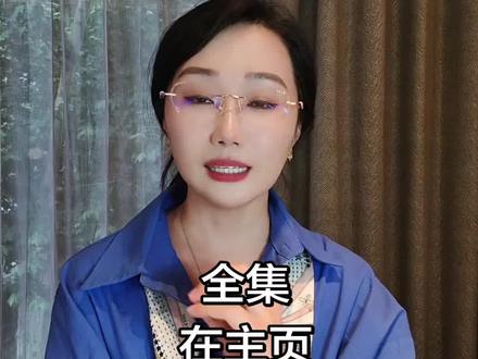 521三星闹罢工长鑫大突围中国科技支撑在哪里? 中国科技支撑在哪里?
#长鑫存储 #科技 #dram #三星 #零基础看懂全球