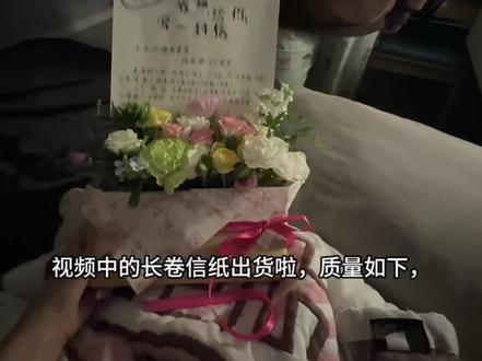 祝大家得偿所愿!#幸福 #教程 #恋爱