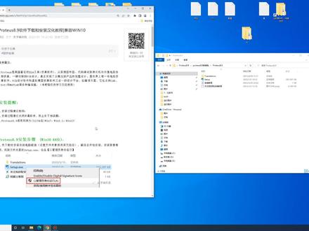 【最简单】Proteus8.9安装教程(免费下载安装激活汉化) 最详细靠谱教学 保姆级字幕教学
安装包下载链接:https://pan.baidu.com/s/139O5_q0ISxWwhPkA6J-owQ 提取码:lgc1
#proteus仿真 #Proteus #Proteus89 #proteus使用教程 #软件安装 #软件教学