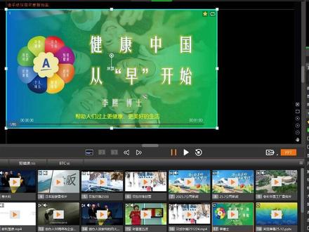 Kommander T0无法输出PPT动画怎么办 全网没有都人讲解这个问题,我遇到了就分享给大家,希望有一天帮到有缘的你#成冠国际 #3S群星国际集团 #启迪国际DM #AI大健康涛哥 #减肥 #AI大健康第一人 #美好生活家 #美好生活研习社 #美好生活创业+ #型动派 #峰生水起 #大健康 #纽崔莱 #营养早餐 #安利 #AI