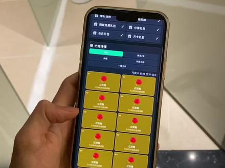 《速度宝库》QQ经典农场助手下载教程,QQ超级农场助手下载教程,QQ农场自动偷菜教程,QQ农场助手怎么下载#qq农场 #qq超级农场助手 #QQ农场助手下载教程 #偷菜 #qq农场助手