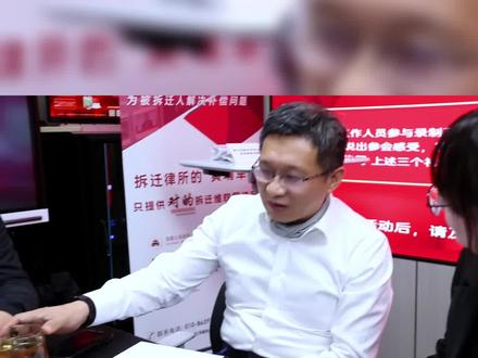 事业编就不能享受农村户口的待遇了吗?#农村户口 #拆迁 #集体经济组织成员