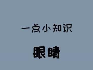 我刚试了,可以的 #热门话题 #涨知识 #冷知识 #dou知识计划 #我要上热门🔥