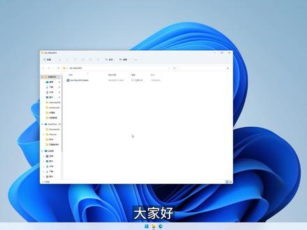 3ds Max 2023下载安装教程 #3dsmax安装包 #3dsmax2023安装教程