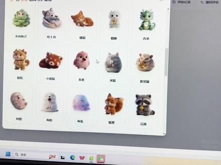 免费的班级宠物积分怎么弄?
手把手教你,保姆级教程
好东西就是要分享的
#小学生 #教师 #电子宠物 #班级管理