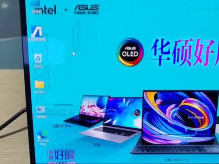 新电脑必备的一个神仙软件——华硕大厅!有手就会!电脑小白必看!
#灵耀x双屏pro #华硕新品发布会
#华硕大厅