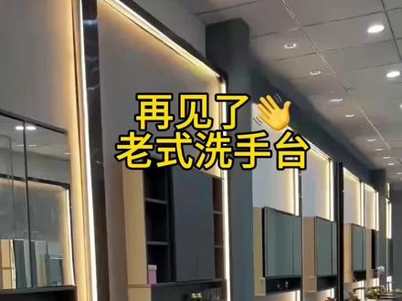 浴室柜#家装装修#浴室柜#卫生间装修@DOU+小助手