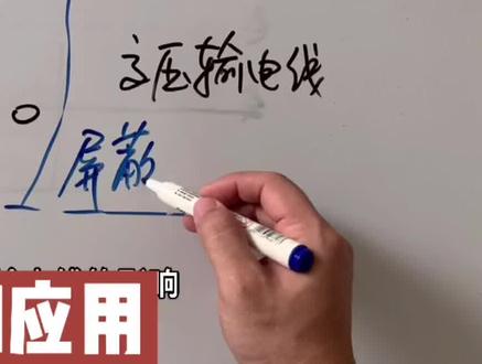 静电屏蔽的原理和应用