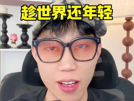 王俊凯话剧 趁世界还年轻#王俊凯