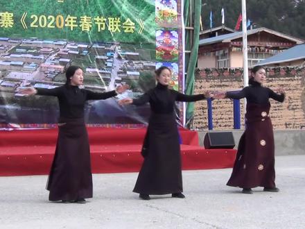 德哇尕玛2020年春节联会。摄影。索朗