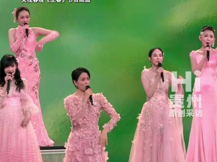 #立春听完脑子全是美人 今年央视春晚的《立春》,不仅是一首唯美的歌曲,更是一份来自贵州的“音乐礼物”。由贵州音乐人张超、玉镯儿、彭佑乾联袂打造,歌词里藏着春风,旋律中淌着暖意。周慧敏、刘敏涛、梁咏琪、秦海璐、薛凯琪、张钧甯、姜妍、热依扎、刘惜君、希林娜依·高十位佳人温情献唱,共同织就了一场关于春天的绝美视听梦境。#贵州音乐人歌曲再上央视春晚 #Hi贵州