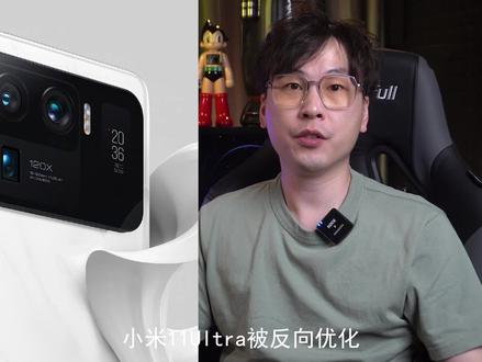 MIUI13更新大力制裁小米11Ultra,反而让这手机变得更香了?
