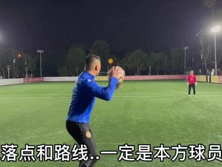 #足球 #足球教学 #唯有足球不可辜负 #门将昊一守门员特训营 #运动 #dou➕热门 #dou 上手快发反击球#上热门