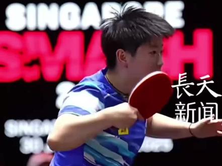 莎莎最棒!这才是榜样啊!
#体育精神传承 #冠军 #孙颖莎 #莎局 #榜样