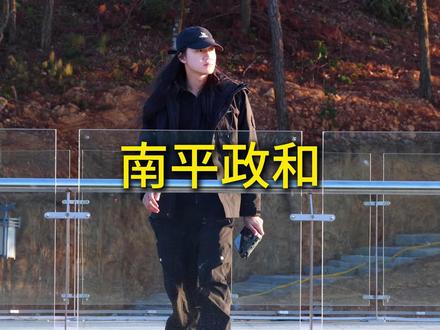 去政和吃逛的一天 #vlog #政和 #vlog十亿流量扶持计划 #青年创作者成长计划