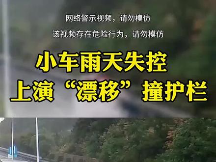 车上这八个灯亮干净停车检查#汽车知识 #故障灯