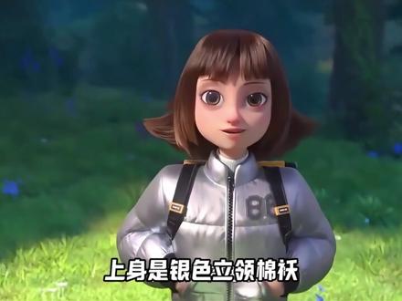 锐评熊出没女性颜值!这十大神仙美女哪个才是真爱?最后一个才是终极梦想#熊出没 #纳雅 #熊出没之伴我熊芯 #充能计划 #动漫编年史
