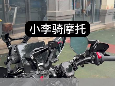 600块到手萝卜后视镜,质感确实非常棒~喜欢的抓紧入手#萝卜后视镜 #摩托车后视镜 #摩托车折叠后视镜