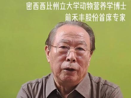 很多粉丝都希望韩博士讲讲牛和羊的不同,现在干货来了。#养牛人 #三农 #养牛技术 #老韩博士 #纽卡美预混料