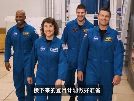 美国登月计划阿尔忒弥斯二号从发射到返回 #科普 #登月计划 #阿尔忒弥斯登月计划 #美国宇航局 #青年创作者成长计划